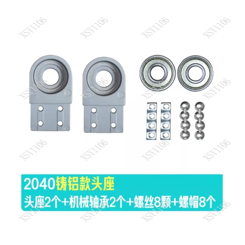 2040 Small Conveyor Belt Full Set Accessories Leader/Follower Power Roller Shaft Assembly Line Parts