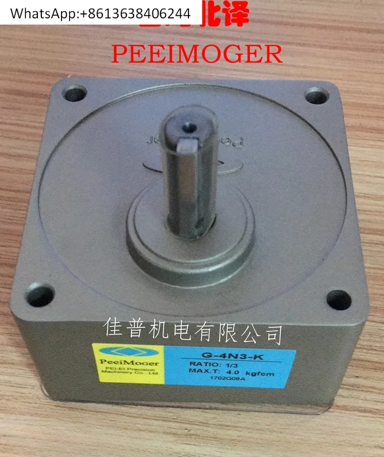 

PEEIMOGERreducer G-5N3~ 180-K gear box motor special gearbox motor Silver