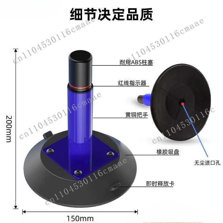 6-inch upright hand pump suction cup, 152mm curved car glass suction cup lifter, supports 45kg