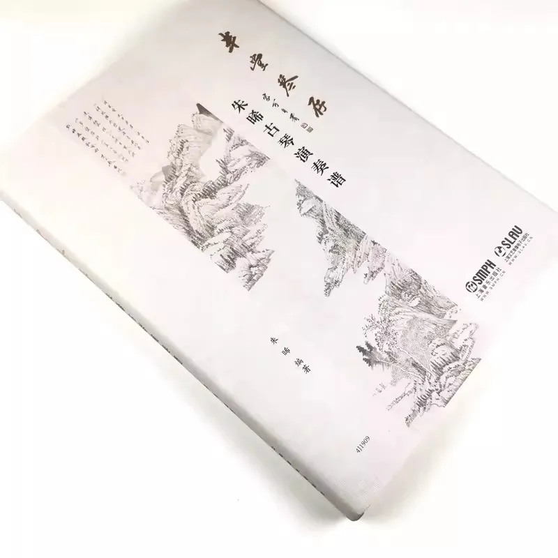 Half Hall Qincun Zhu Xi Guqin Performance Score 34 classic pieces of guqin Music Playing Book