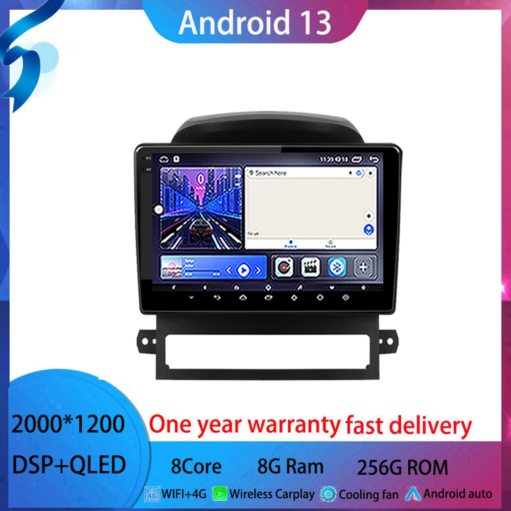 9 inch For Chevrolet Captiva I 1 2006 - 2011 android 13 Car Radio Multimedia Video Player Android tablet  QLED Screen 4G BT5.0