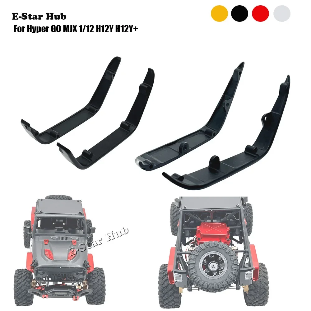 Front Rear Wheel Arch Baffles for Hyper GO MJX 1/12 H12Y H12Y+  Metal Upgrade Parts Kit Rc Model Crawler Car Truck Buggy