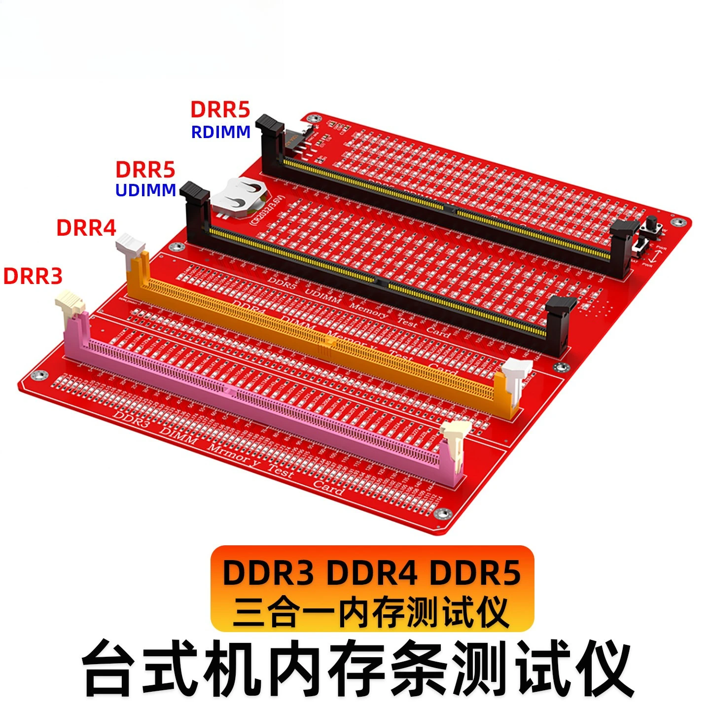 3-in-1-メモリースティック＆グラフィックカードテスター、led-インジケーター付き-pci-e16x-診断カード、ddr5-ram-メンテナンスおよび検査ツール