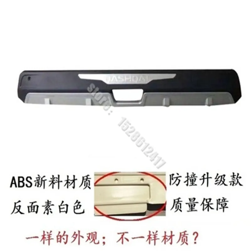 For Nissan Qashqai J11 2019-2021 Abs Chrome Front+rear Bumper Cover Trim Protective Car Styling