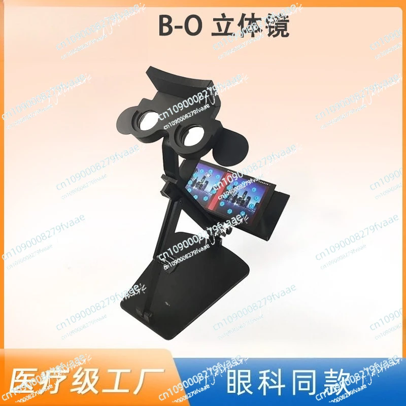 Stereoscopic Variable Prismatic Trainer Visual Training Tools Orthoptic For Refractive Errors Amblyopia Squint Stereo New