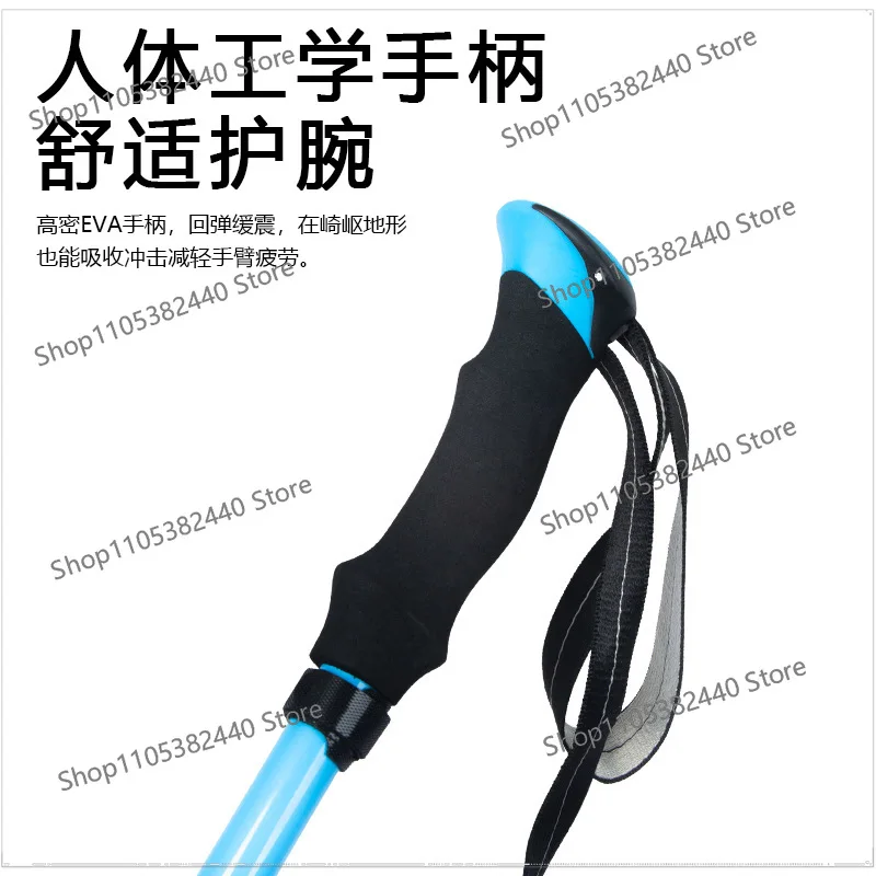 Hiking poles canes outdoor folding climbing poles  ultra-light retractable hiking equipment non-slip crutches skiing
