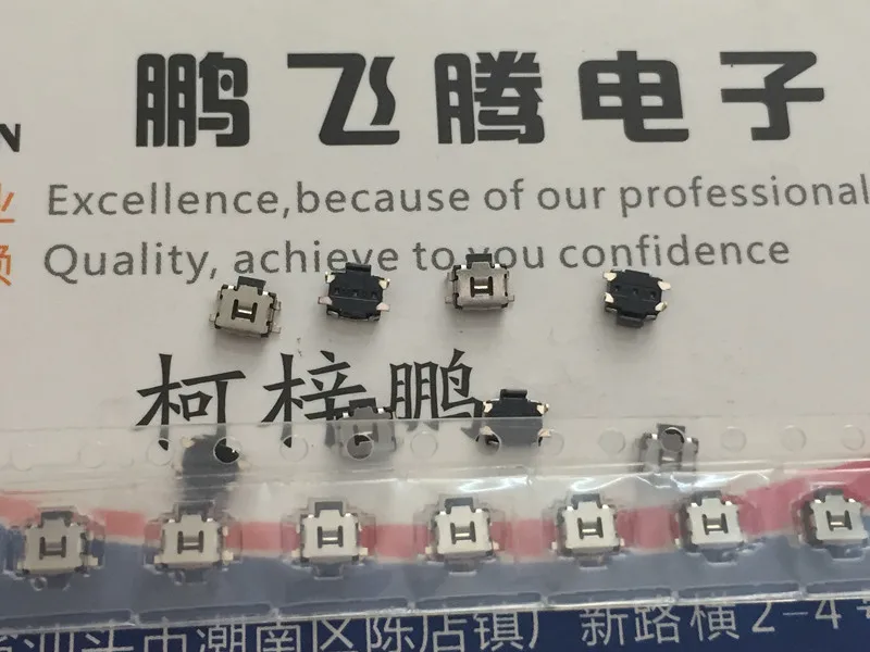 10PCS/lot Japan  EVQ9P701P small tortoise mobile phone side button touch switch 3.5*2.9 front plug and post SMD
