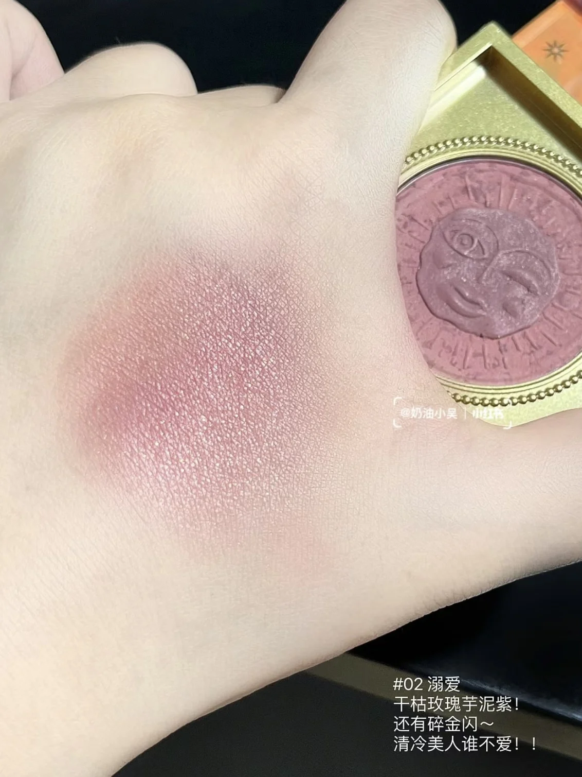 Girlcult Blush Cream Highlighting & Refining Fine Highlighter Blusher Cute Makeup Korean