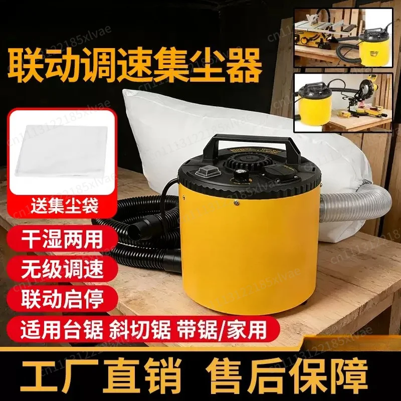 Industrial Vacuum Cleaner Cyclone Separator Dust Collector Woodworking Household Dust Collector Dust Extractor