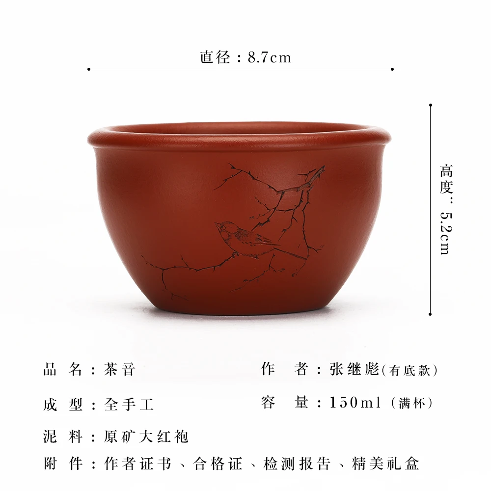 |H pot spring yixing purple sand cup famous ji-biao zhang pure hand-made sample tea cup tea cup master cup single cup