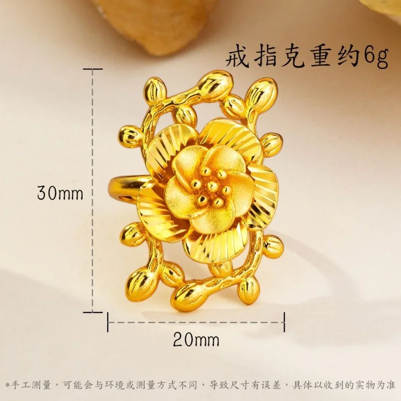 Textured Brass Gold Plated Lotus Pod Design Open Adjustable Ring for Traditional Chinese Wedding Three Gold Jewelry Collection