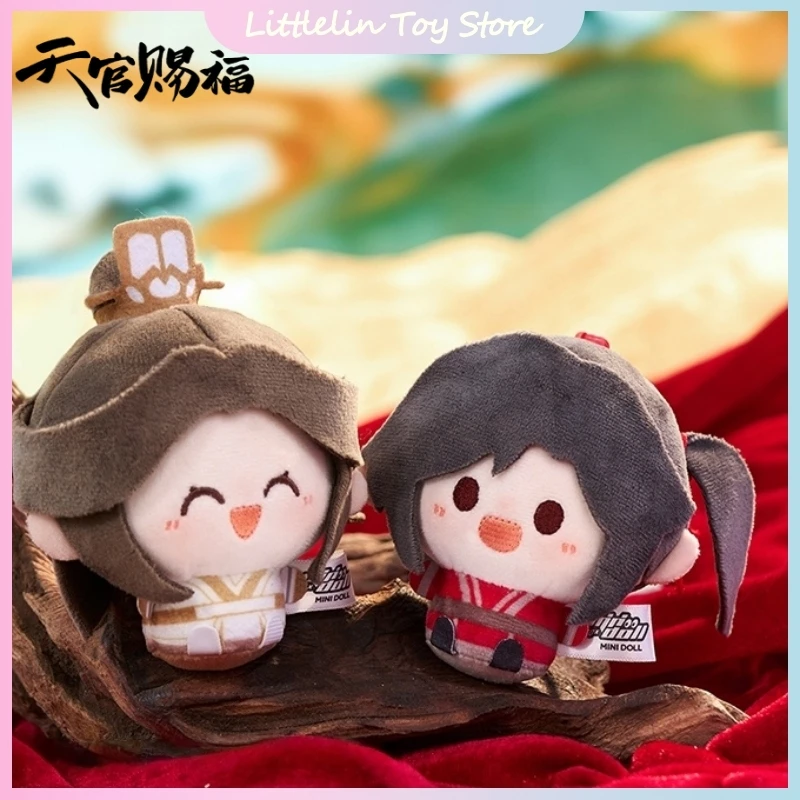 

Heaven Official'S Blessing Official Sky Lantern Feast Series Tgcf 8cm Plush Doll Xie Lian Hua Cheng Mini Pendant Ornament Gift