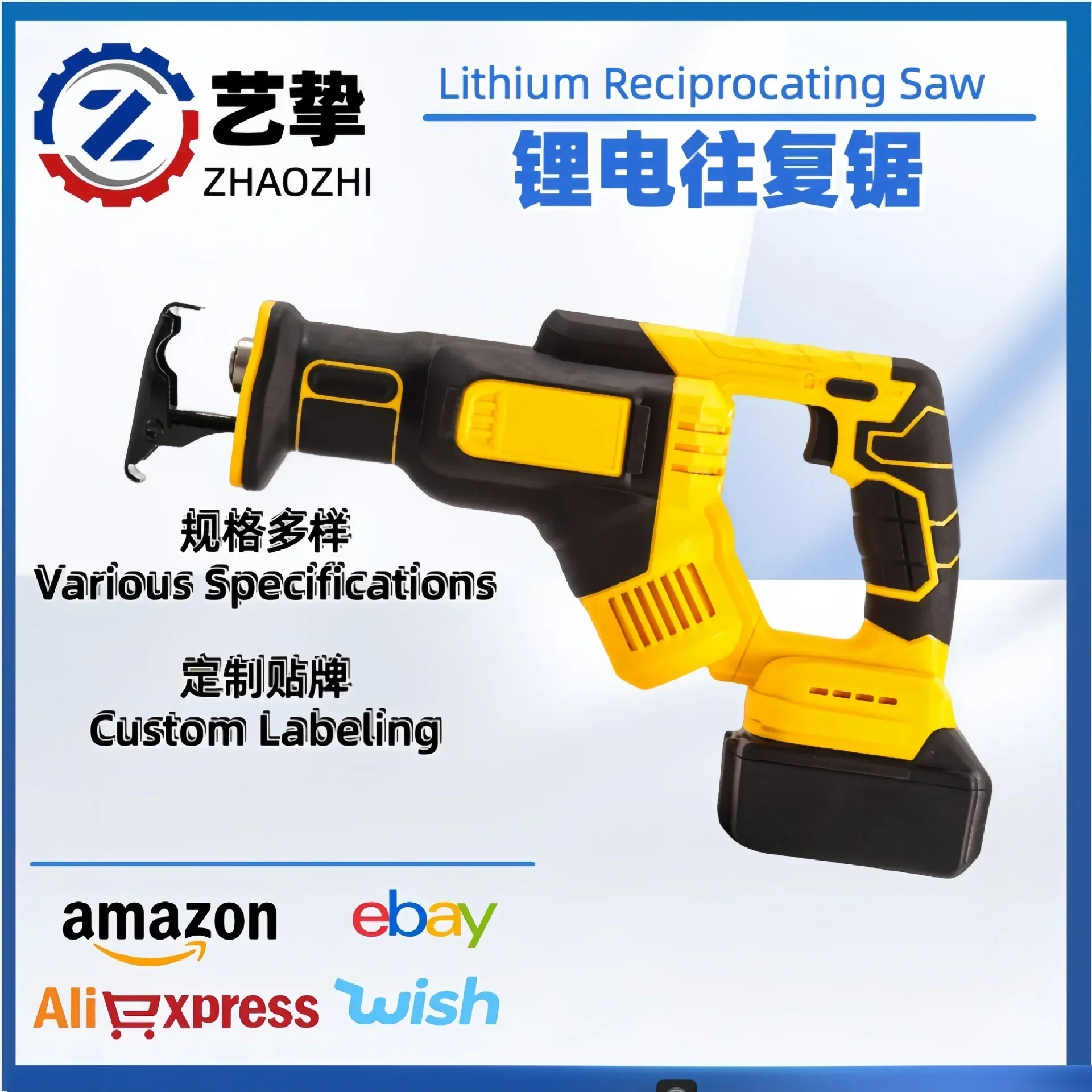 Cordless Reciprocating Saw Handheld Woodworking Power Home Outdoor High