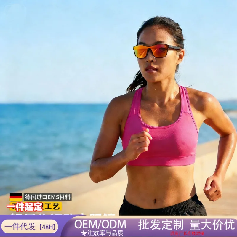 

Ultra-Light Anti-Uv Anti-Fog Sunglasses Cycling Goggles for Men and Women Outdoor Sports Glasses Sunglasses