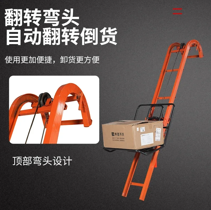 Electric loading, cargo machine, automatic lifting, hoist, loading and unloading machine, grain machine folding