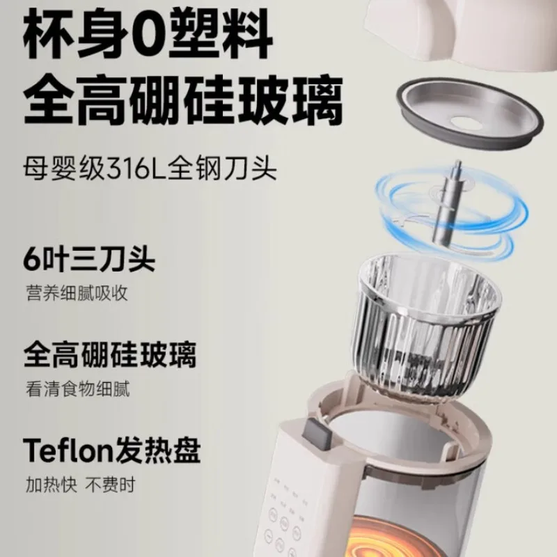 Baby-Kochmaschine, integriertes Kochen, schlagende Reispaste, kleines multifunktionales Rühren und Mahlen