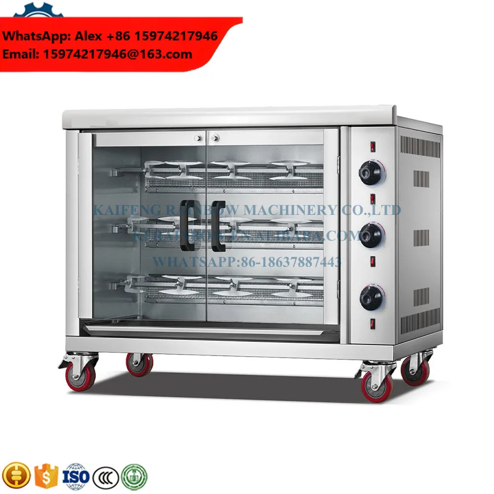 Gas/Electric Rotary Pig Duck Chicken Fish Roaster Meat Roasting Oven