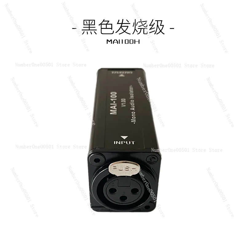 Audio Isolator Vehicle Mounted Permalloy Noise Reduction Filter for Eliminating Common Ground Current Sound XLR Revolution Bus