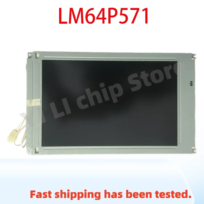 

НОВЫЙ совместимый 6,4-дюймовый ЖК-дисплей LM64P571 с разрешением 640*480 (VGA)