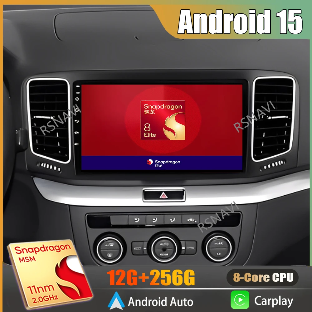 Android 15 Carplay для Volkswagen VW Sharan 2012 2013 2014 2015 2016 2017 2018, автомобильный радиоприемник, мультимедийный плеер Qualcomm Snapdragon