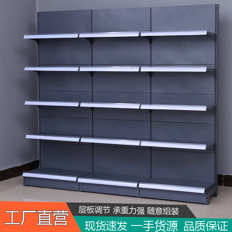 

Supermarket shelves display shelves convenience store mother and baby stationery store general
