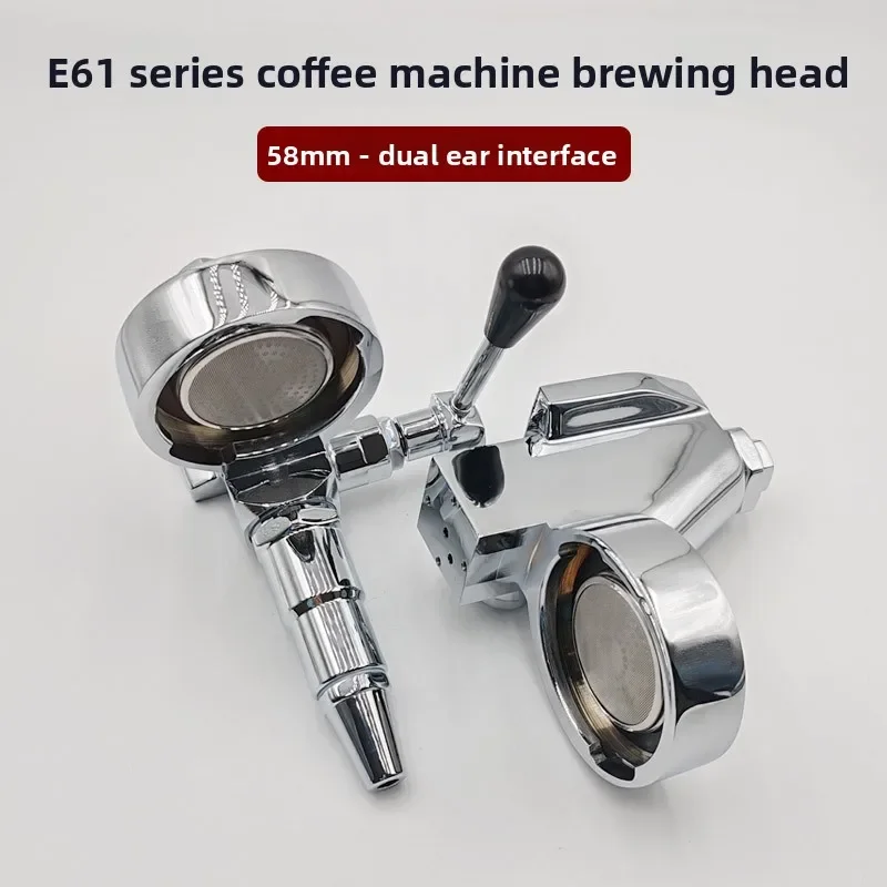 E61 Coffee Machine Brewing Head Accessories 58mm Commercial Italian Full Semi-automatic Brewing Head Assembly