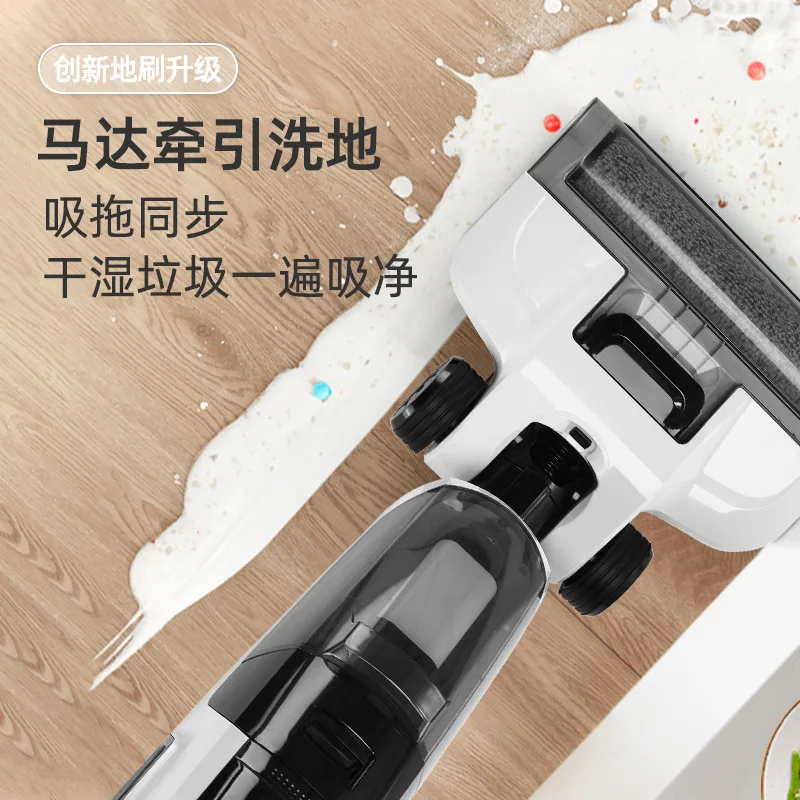 Household washing machine, wireless, voice, intelligent sweeping automatic hand-push, vacuum mopping
