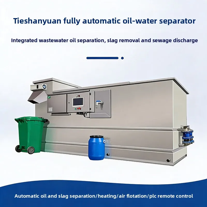 15 25 35 cubic grease trap catering, kitchen automatic oil-water separator oil-separator lifting equipment