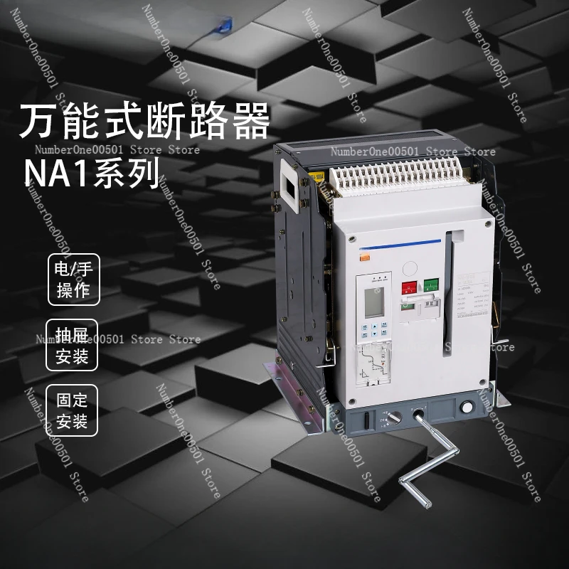 NA1 Smart Circuit Breaker 220/380V Electric Fixed Drawer Undervoltage Energy Storage 1000x/2000X/3P