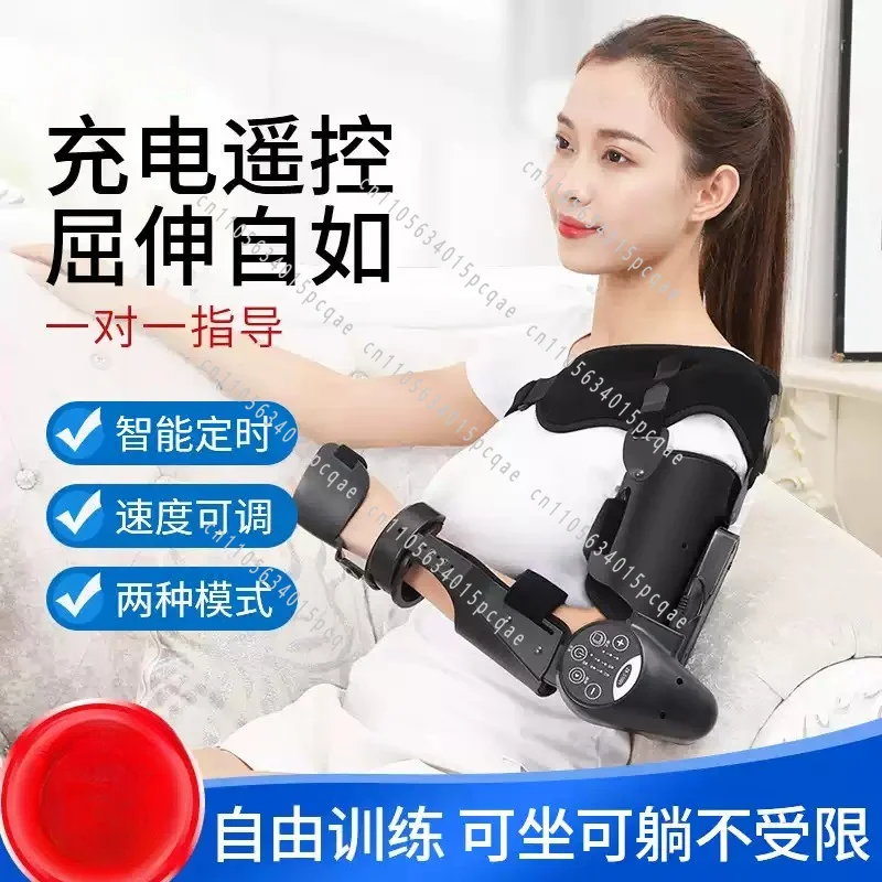 Elbow Upper Arm Rehabilitation Robot Stroke Training Device Wrist Joint Brace Upper Arm Hemiplegia Exercise Trainer