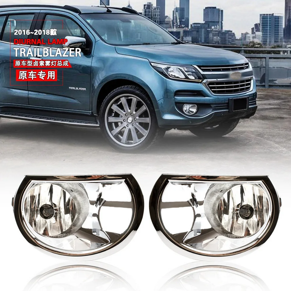 

Комплект противотуманных фар July King для Chevrolet Trailblazer Colorado 2016-2018, 4300K, галогенная лампа + крышка + проводка + выключатель
