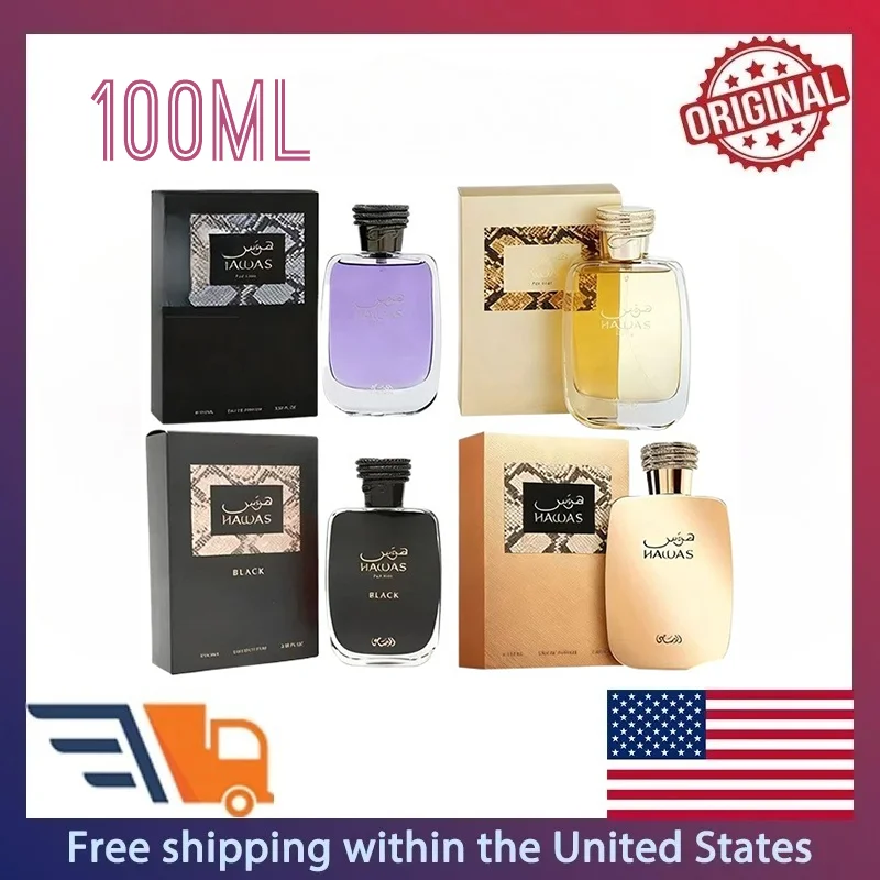 

100 мл мужской парфюм Eau de Parfum, стойкий арабский аромат, освежающий, роскошный, мужественный запах, подходит для ежедневного использования.