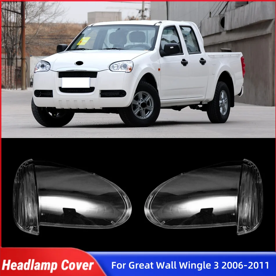 

Для Great Wall Wingle 3 2006, 2007, 2008, 2009, 2010, 2011, запасные части для салона автомобиля, абажур, крышка фары