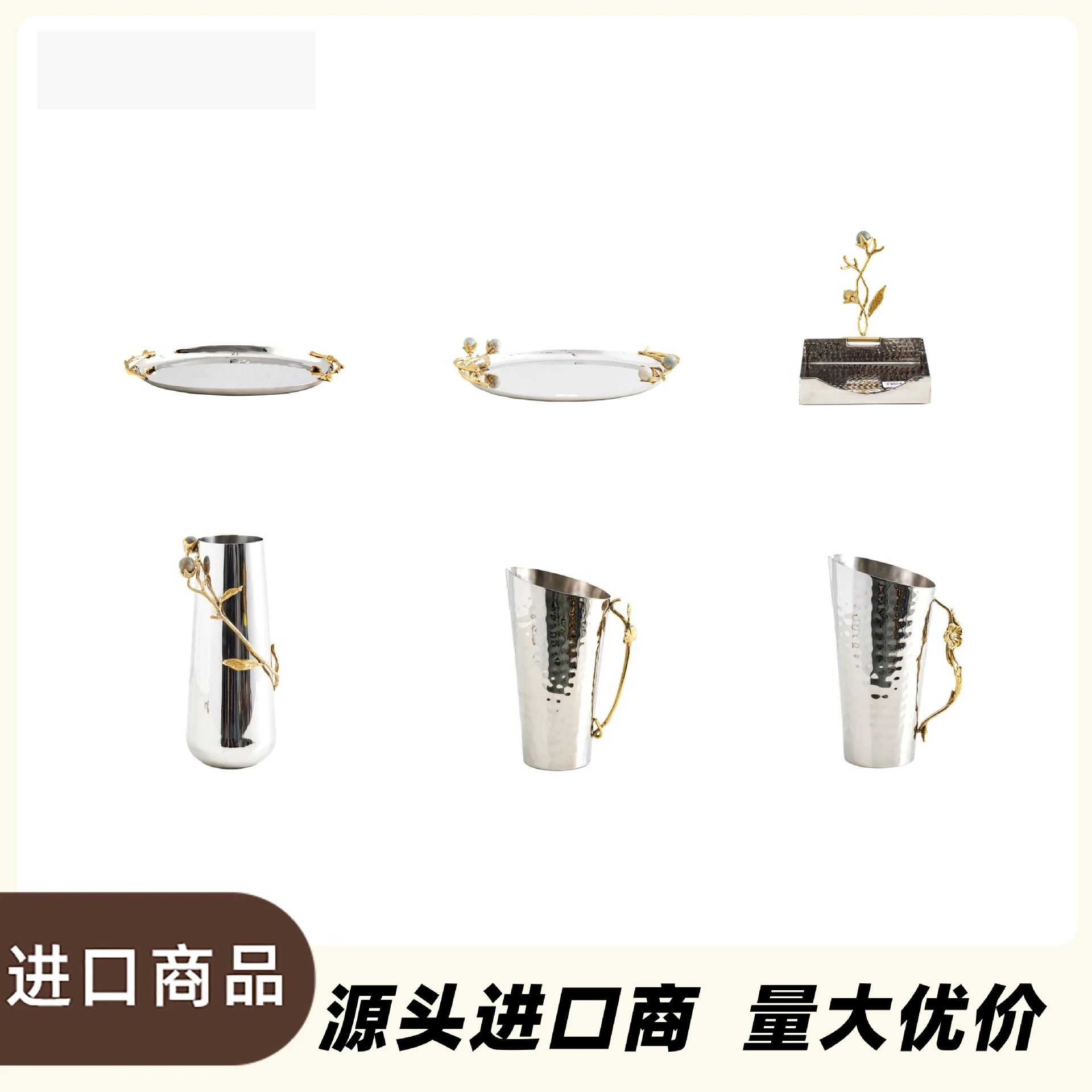 Flower branch handle hammer tray imported gold branch handle silver oval long tray kettle