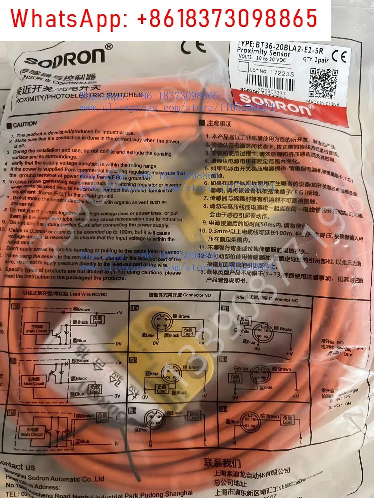 Sodron Proximity Sw…