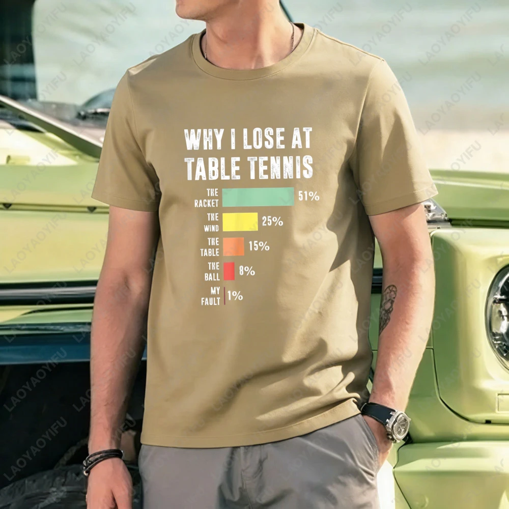 Why I Lose At Table Tennis Chart Design Humor Unisex Cotton T-Shirt Casual Summer Wear Funny Sport Gift For Men And Women