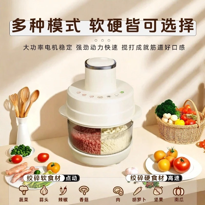 

Бытовая мясорубка большой емкости 5л для автоматического приготовления пищи и лапши