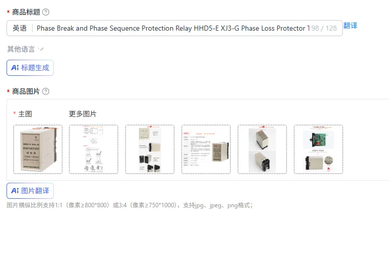 Phase Break and Phase Sequence Protection Relay HHD5-E XJ3-G Phase Loss Protector Three-phase 380V