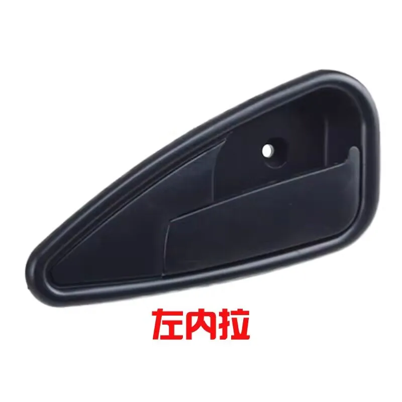 for Changhe Effa Ideal Door Inner Handle Interior Handle for Changhe Effa Ideal