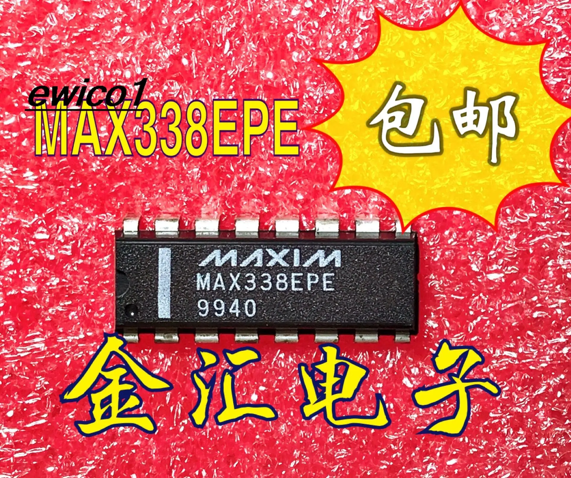 오리지널 주식 MAX338EPE 16 IC DIP-16, 5 개