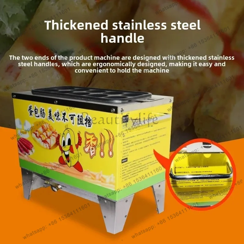 zj. stall commercial Internet celebrity entrepreneurial snack equipment pluggable egg ham egg sausage machine