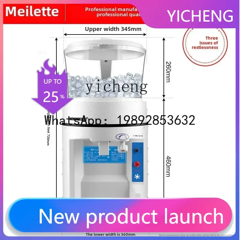 SS1  Desktop Large Capacity Swing Plate Ice Crusher Hotel Restaurant Commercial Ice Shaver