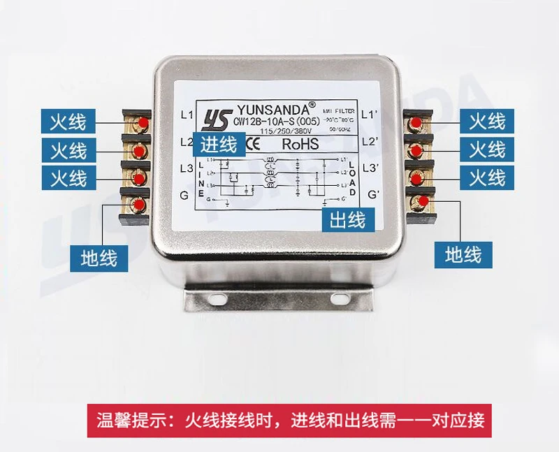 AC power three-phase filter 380V input frequency converter servo filter purifier CW12B-20A-S