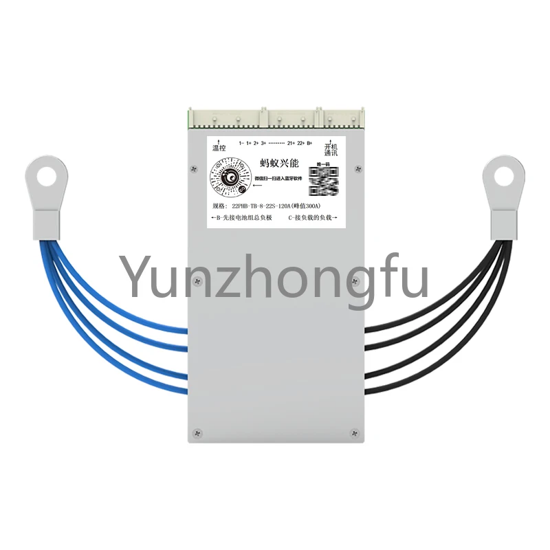 22 string 72V60V17s lithium battery intelligent protection board ternary lithium iron phosphate lithium electric vehicle BMS