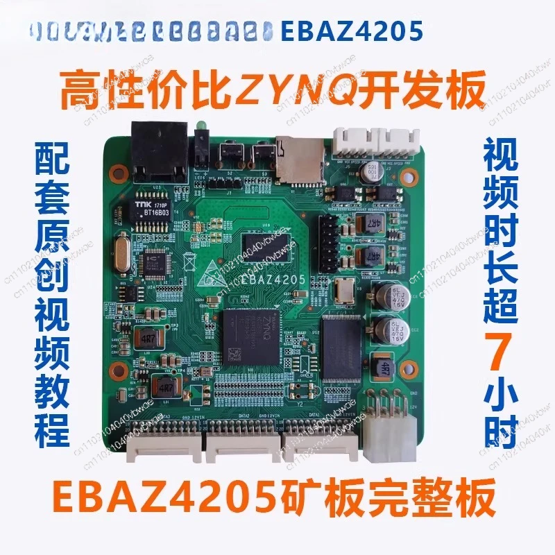 Ebaz4205 zynq-AliExpress