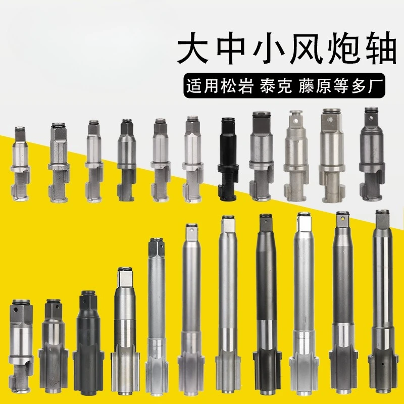 1PC 1/2 3/4 1