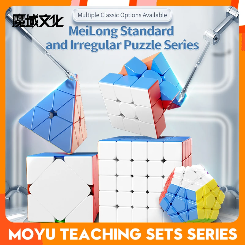 [CubeFun] Kit didattici per confezioni regalo MoYu 234567   Adesivo cubo magico di velocità a forma strana Puzzle Cubo Giocattoli intelligenti per bambini