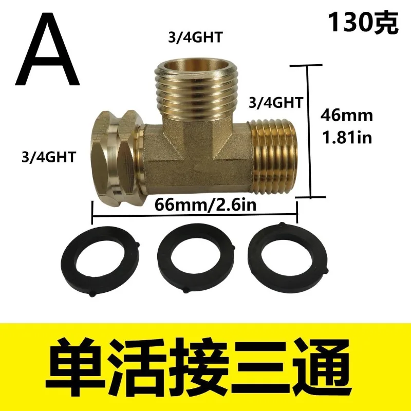 Bronze Garden Hose T-type Connector 3/4GHT Female Head Male Head Pipe Fittings Rotating Garden Hose Adapter