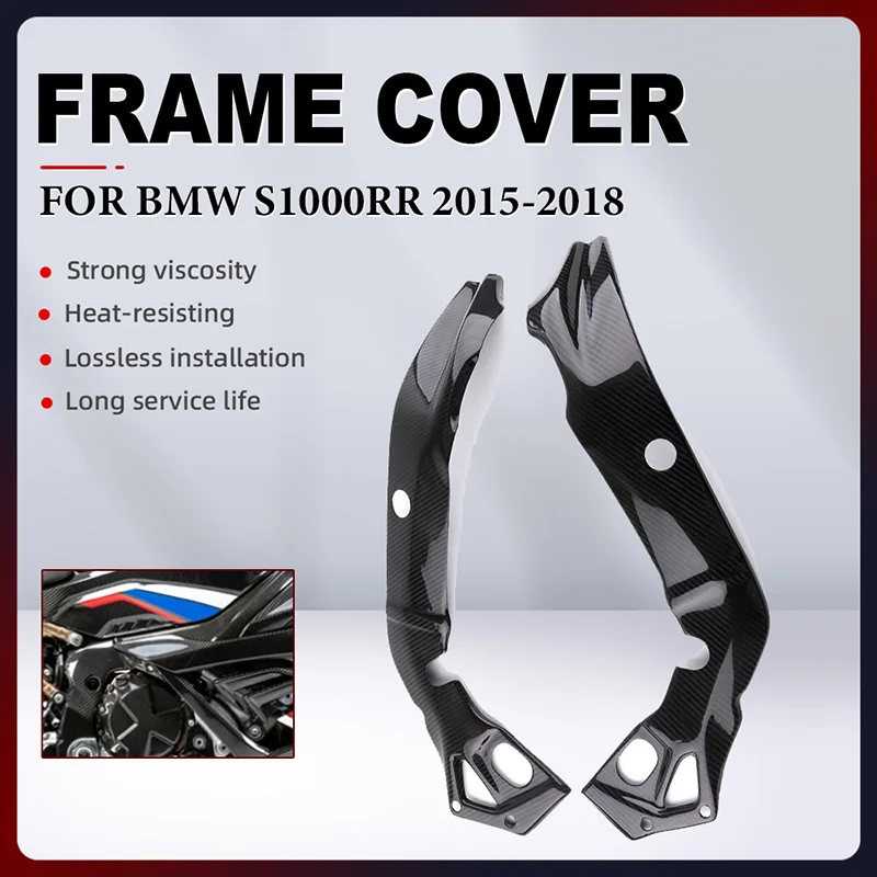 For BMW S1000RR S 1000 RR 2015-2018 Carbon Fiber Paint Motorcycle Frame Cover Fairing Guard Protector