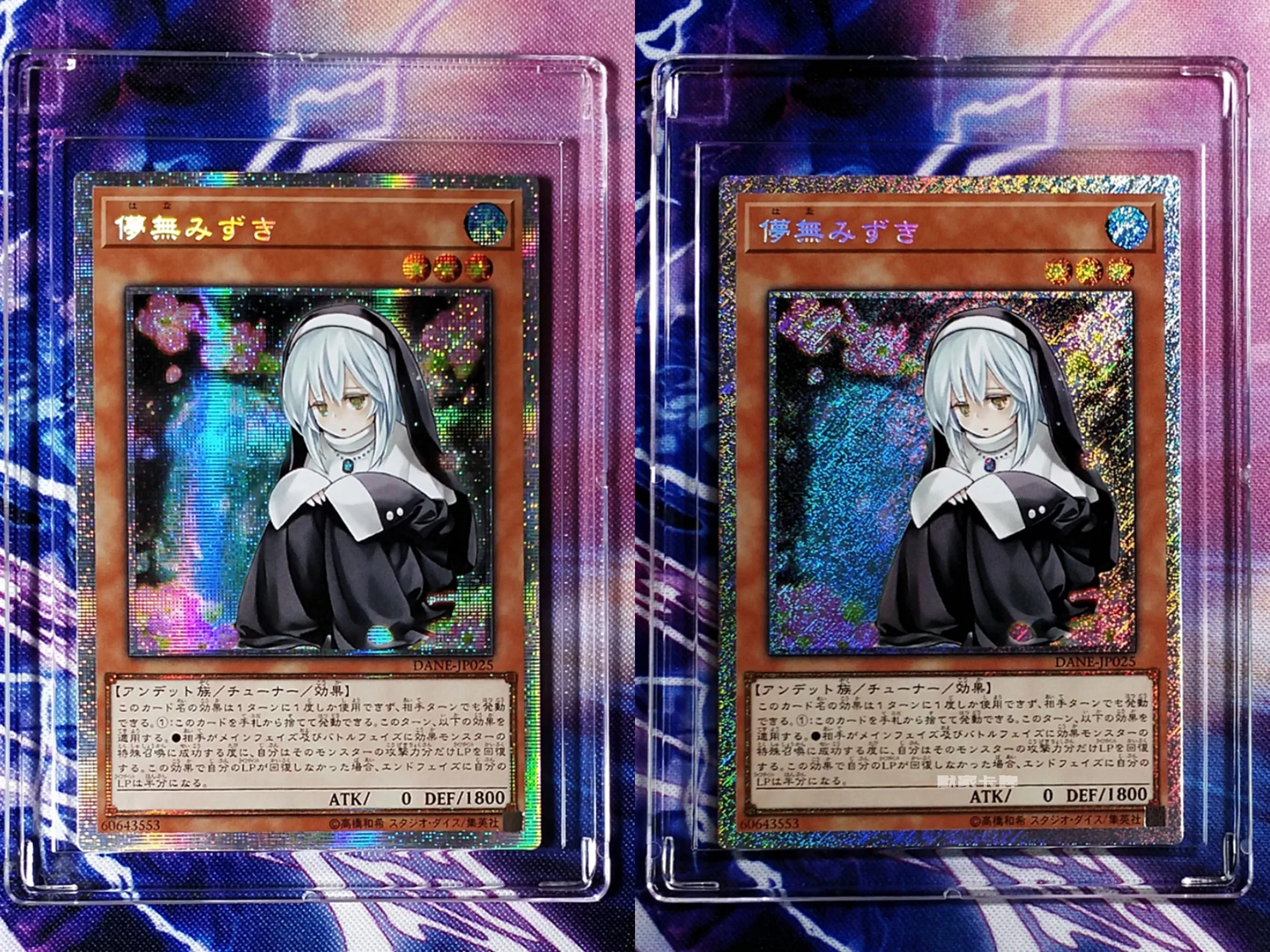 

Yu Gi Oh Ghost Sister Spooky Dogwood DIY Colorful Toys Hobbies Hobby Collectibles Game Collection Anime Cards